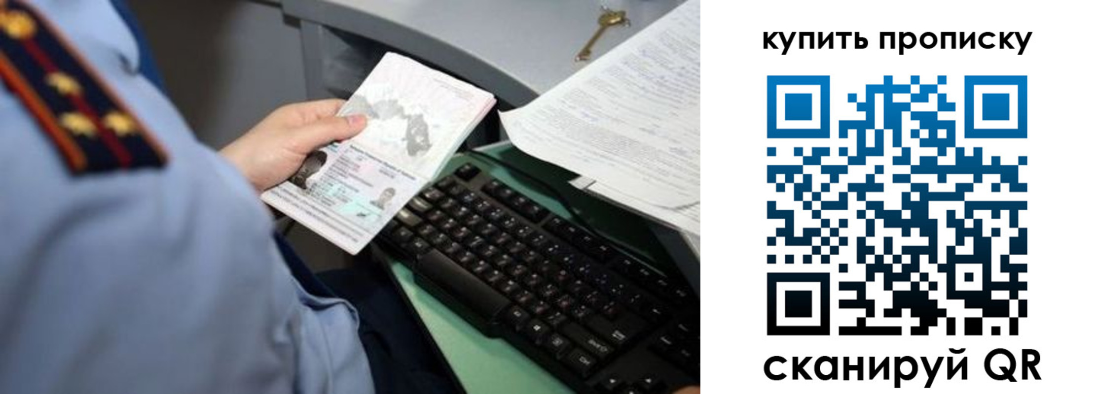 временная регистрация госуслуги в Ижевске